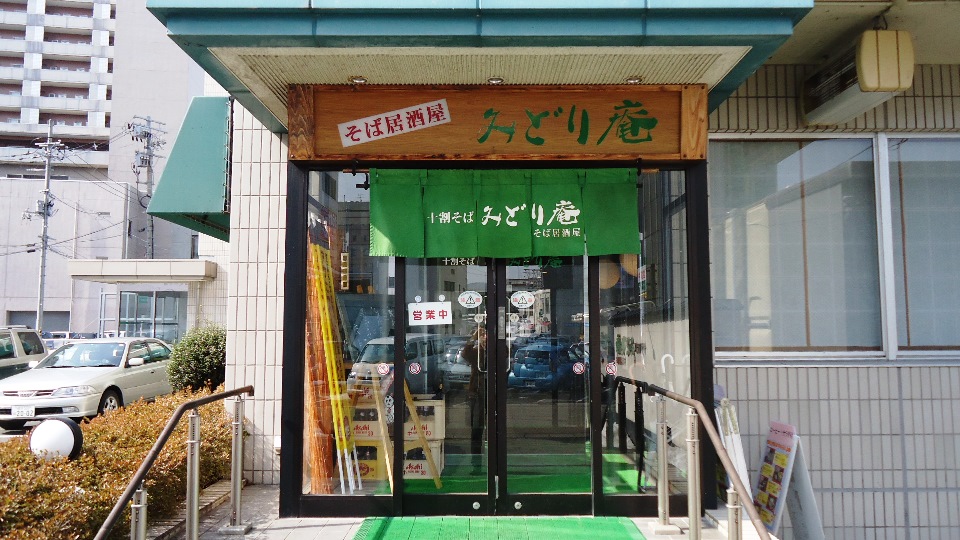 北上駅前にあるオイシイお蕎麦屋さんです きたかみのお店 イベント情報を発信中 きたサポブログ